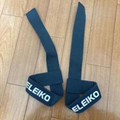 中古極美品　ELEIKO PL ニースリーブ　S　エレイコ 中古極美品 ELEIKO PL ニースリーブ S エレイコ - メルカリ