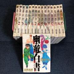 ハンターハンター 16巻の中古 未使用品 メルカリ