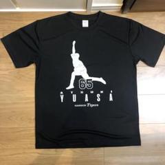 阪神タイガース　湯浅京巳選手 沖縄限定 Tシャツ 値下げ⭕️ 阪神タイガース 湯浅京己選手 tシャツ - メルカリ
