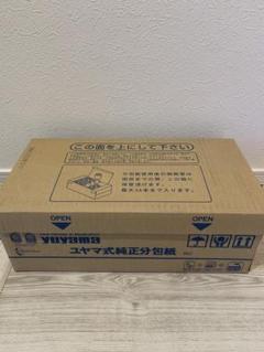 ユヤマ分包紙 白ベタ 70W セロポリ(30)4巻入×1箱 楽天市場】【本日楽天ポイント4倍相当】【送料無料】株式会社