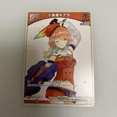 ホロカ 小鳥遊キアラ Debut プロモ 10枚セット ホロカ】小鳥遊キアラ【RR】hBP01-067 - C-labo OnlineShop