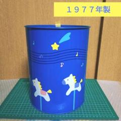昭和レトロ ファンシーフレンズ ダストボックス サンリオ
