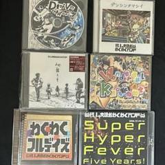 ゲーム実況者わくわくバンド CD DVD まとめ セット