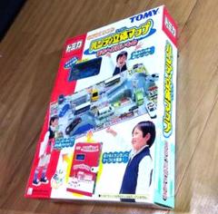 2025年最新】トミカ ハンディ立体マップ まちへお買いもの の