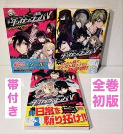 2025年最新】ダンガンロンパv3 アンソロジーの人気アイテム