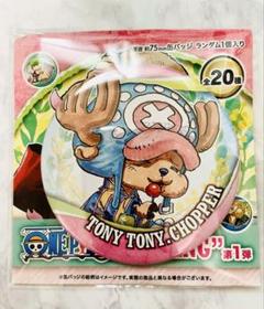 2025年最新】ワンピース/キャラクター名：チョッパー ピンズ