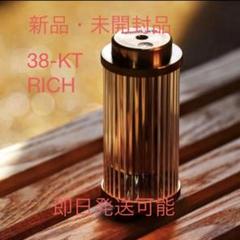 CALMASTORE 38kt rich38灯 Miyabi カルマストアリッチ 消えゆく素材を新たな形で—鼈甲の輝きをLEDに込めて – calma