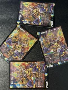 轟䡛合体ゴルギーオージャー 4枚 25RP2 SR01 SR)轟䡛合体 ゴルギーオージャー(25RP2SRS7/S11)SR