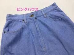 ピンクハウス　デニムロングスカート美品