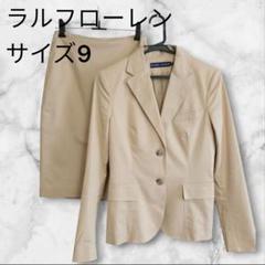 ラルフローレン120 卒団式入学式 楽天市場】女の子 入学式（ブランドラルフローレン）の通販