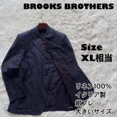 レア✨BROOKS BROTHERS 紺ブレ リネン100% イタリア製 42R レア✨BROOKS BROTHERS 紺ブレ リネン100% イタリア製 42R