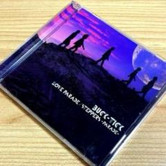 2025年最新】steppe -parade-の人気アイテム - メルカリ
