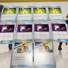 ロトム自転車の中古 未使用品 メルカリ