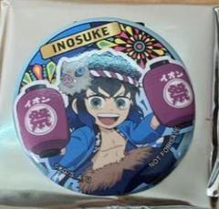 鬼滅の刃×イオン夏祭り　伊之助缶バッジ