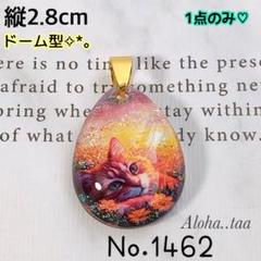 サスケページです。レジン ペンダント 猫 買い誠実 ペンダント 猫 サスケページです。レジン キーホルダー