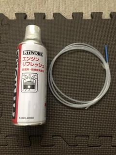 pitwork エンジンリフレッシュまとめて28本 Amazon.co.jp: PITWORK ピットワーク エンジンリフレッシュ 吸気