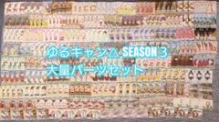 2025年最新】ゆるキャン△ ヴァイス デッキの人気アイテム