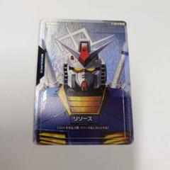 ガンダムカードゲーム　リソース　パラレル　ガンダム