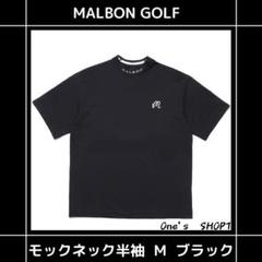 黒色XXL マルボンゴルフ モックネック シャツ メンズウェア