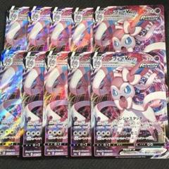 フェスティバルブースター2025 FFR Re RRR RR まとめ売り DZ-SS11-002-ORRR__Sample.webp?