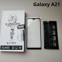 Galaxy A21 ガラスフィルム 保護ガラス 保護シート A21 1枚