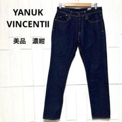 ヤヌーク　YANUK　デニムパンツ　VINCENTⅡ　テーパード　濃紺　w32 スリムテーパード 
