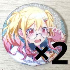 プロセカ　天馬咲希　グリッター缶バッジ　34A 10点 予約商品】グリッター缶バッジ イベントイラストコレクション