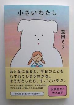 値下げ[サイン]詩集　幻影　吉行理恵　詩人 石原吉郎宛の署名入　昭40初版カバー 値下げ[サイン]詩集 幻影 吉行理恵 詩人 石原吉郎宛の署名入 昭