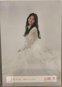 櫻坂46 山﨑天「自業自得」生写真セット Amazon.co.jp: 櫻坂46 生写真 「自業自得」ジャケット写真衣装 4