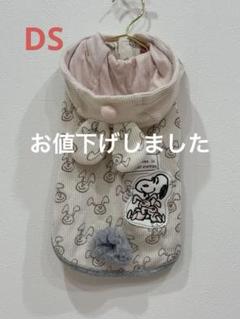 ペットパラダイス★スヌーピーワッペン付き犬服 フード付きDS