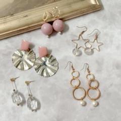 P57ハンドメイドピアス　個性的　大ぶり　ニュアンス　まとめ売り　ピンク　星