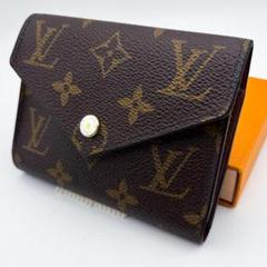 【超美品】ルイヴィトン ポルトフォイユ ヴィクトリーヌ モノグラム 折り財布