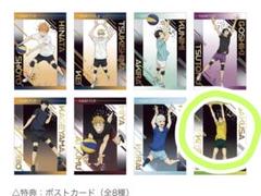 ハイキュー!! アニメイトフェア 特典ポストカード ユース・擬似ユース 佐久早