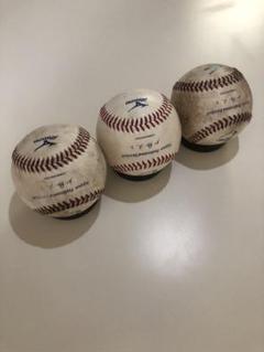 プロ野球NPB公式球です