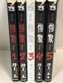井上三太作 漫画セット bddd7f6c-6977-44ed-b69d-