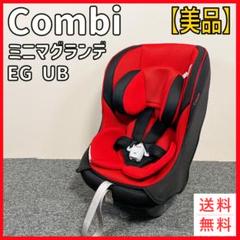 2025年最新】コンビ cv-01xの人気アイテム - メルカリ