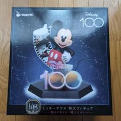 父の日直前‼️6/19ディズニーセブンくじラストワンおまけ付きセット 2025年最新】一番くじ ディズニー ラストワンの人気アイテム