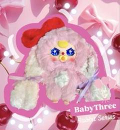 baby three ぬいぐるみ お花シリーズ 2個セット 特別お目目 レア baby three ぬいぐるみ お花シリーズ 2個セット 特別お目目 レア