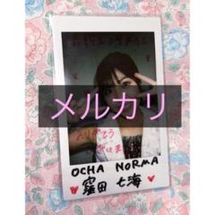 1/19 限定版CD 特典　チェキサイン　個別　田代すみれ　OCHA NORMA 🩶 𝙋 𝙍 𝙀 𝙎 𝙀 𝙉 𝙏 𝐋𝐀𝐑𝐌𝐄 𝟎𝟔𝟐オフショット