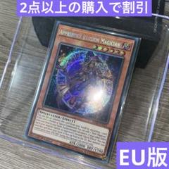 遊戯王　Unity　BMG　幻想の見習い魔導師　レリーフ　PSA10連番セット Amazon.co.jp: 遊戯王カード 幻想の見習い魔導師(25th
