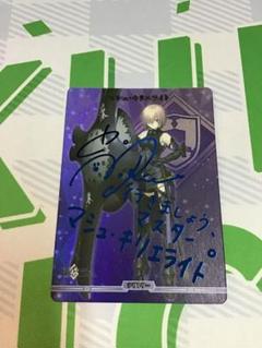 ビルディバイド　FGO マシュ・キリエライト　テリトリー　BT サイン　おまけ付 ビルディバイド FGO マシュ・キリエライト テリトリー BT サイン