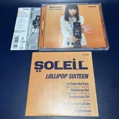 2025年最新】 LOLLIPOP SIXTEEN の人気アイテム - メルカリ