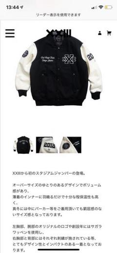 マイファスhiro着用　m-51 shirt jacket 2025年最新】my first story hiro着用の人気アイテム - メルカリ