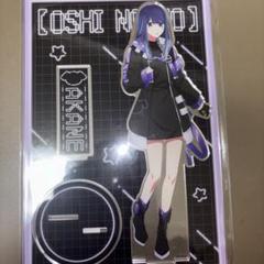 【本日限定値引き】推しの子　推し袋 黒川あかね ドンキ 推しの子 ドンキホーテ 推し袋 黒川あかね アクリルスタンド