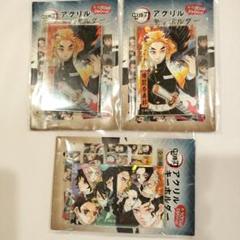 鬼滅の刃アクリルキーホルダーコレクションキラレア煉獄杏寿郎柱