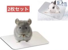 2枚セット ハムスター ペットひんやりベッド プレートアルミクール マット