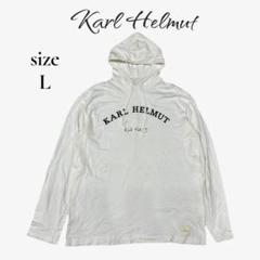 極美品　Karl Helmut カールヘルム　カルーシュカ　パーカー　L Karl Helmut 男女兼用 カールヘルム KARL HELMUT ニット