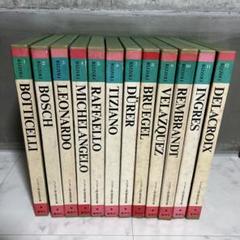 Amazon.co.jp: リッツォーリ版世界美術全集〈18〉ゴーギャン : 本