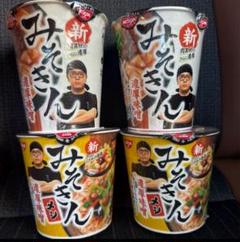 日清 みそきん 濃厚味噌 みそきん　みそきんメシ　8個セット みそきん 濃厚味噌ラーメン⨉7個 みそきんメシ⨉11個 18個セット