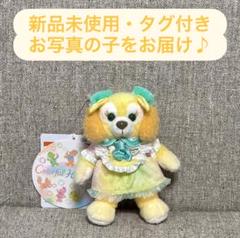 リーナベル クッキーアン など冬ぬいバ4体セット 未使用 楽天市場】リーナベル ＆ クッキーアン ダッフィーのお友達